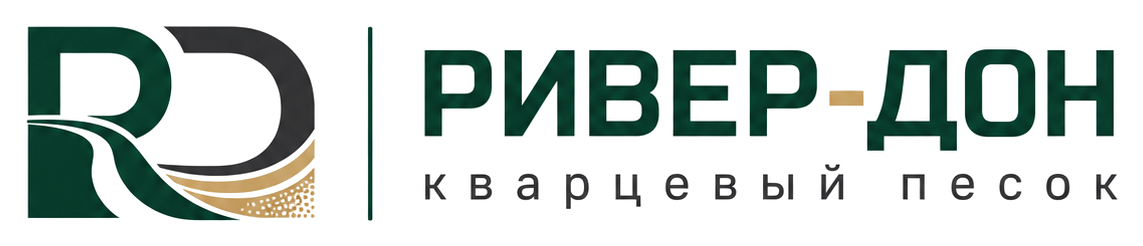 РИВЕР-ДОН — кварцевый песок